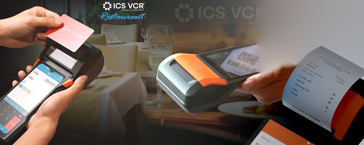 Ταμειακά συστήματα ICS για την εστίαση στην Κέρκυρα